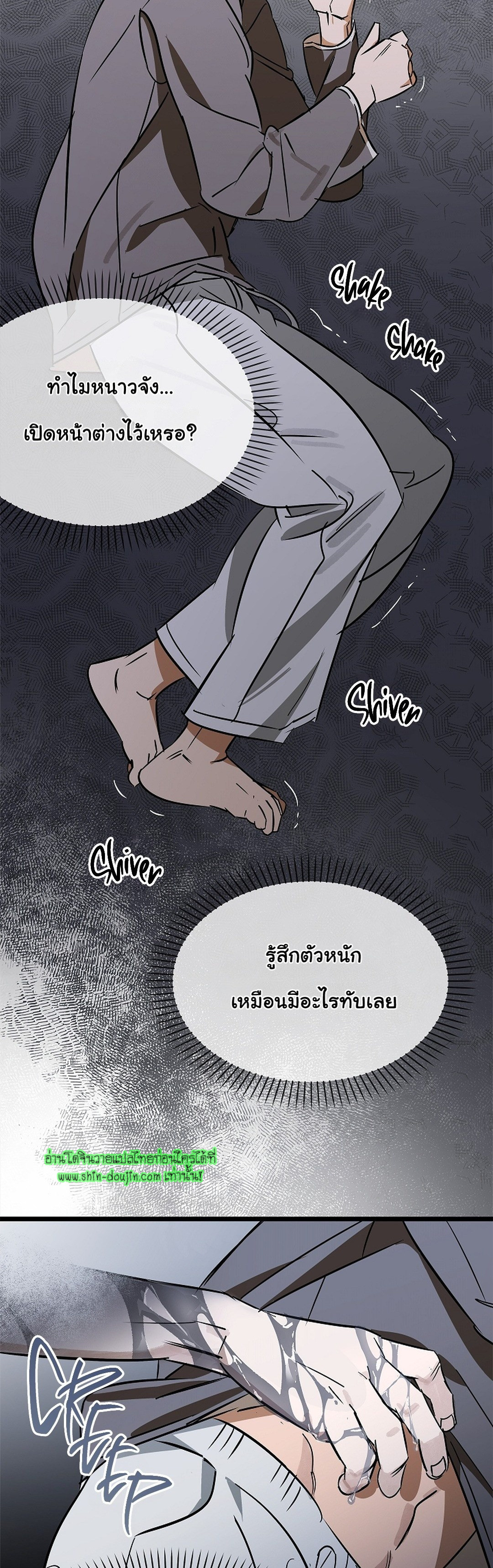 Lucky Letter EP 1